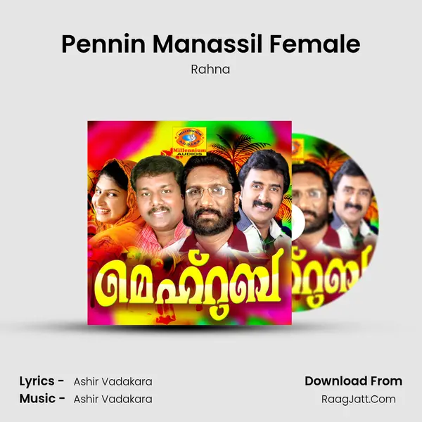 Pennin Manassil Female MP3 Song by Rahna Cover