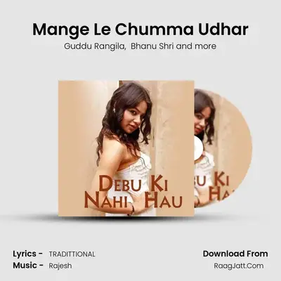 Mange Le Chumma Udhar MP3 Song by Guddu Rangila Cover