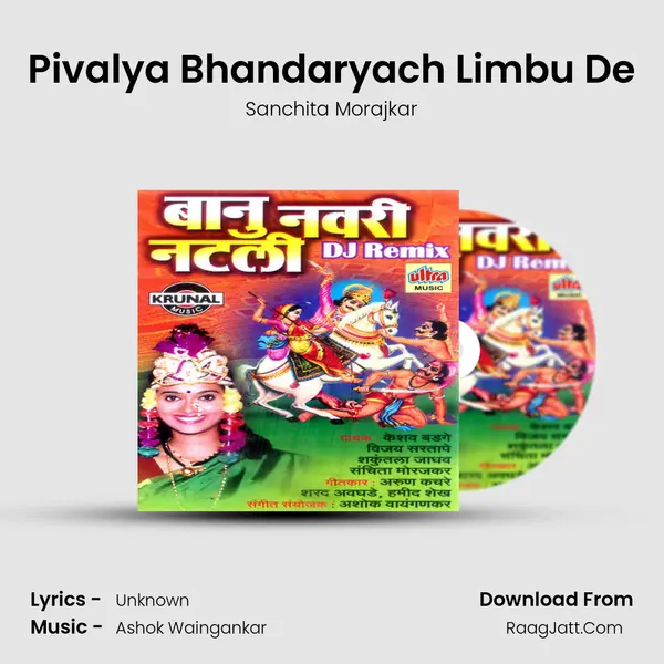 Pivalya Bhandaryach Limbu De MP3 Song by Sanchita Morajkar Cover