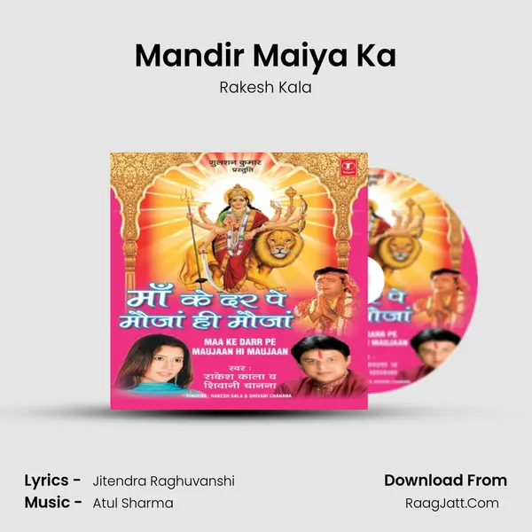 Mandir Maiya Ka MP3 Song by Rakesh Kala Cover