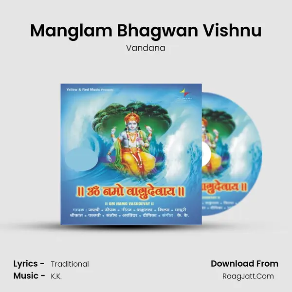 Manglam Bhagwan Vishnu MP3 Song by Vandana Cover