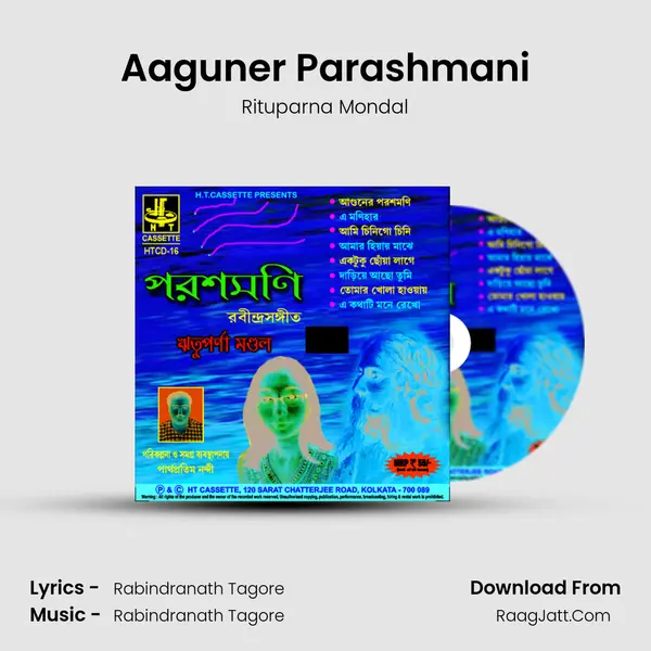 Aaguner Parashmani MP3 Song by Rituparna Mondal Cover