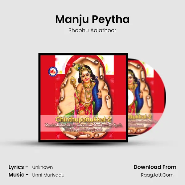 Manju Peytha MP3 Song by Shobhu Aalathoor Cover
