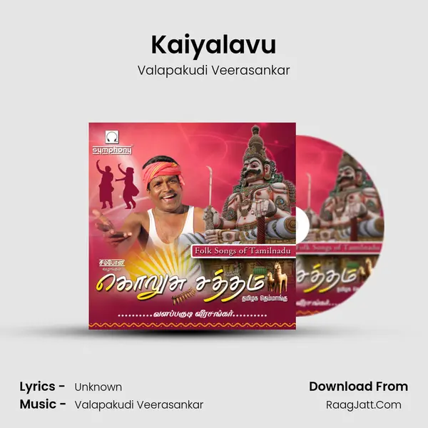 Kaiyalavu MP3 Song by Valapakudi Veerasankar Cover