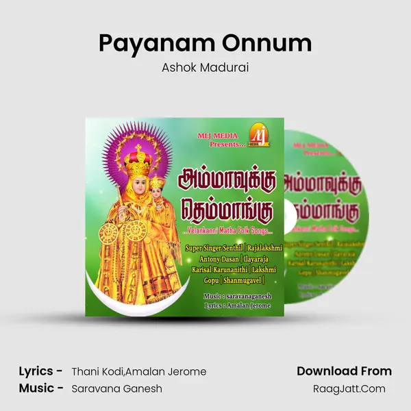 Payanam Onnum MP3 Song by Ashok Madurai Cover
