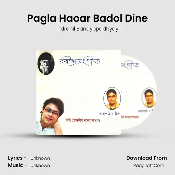 Pagla Haoar Badol Dine MP3 Song by Indranil Bandyopadhyay Cover