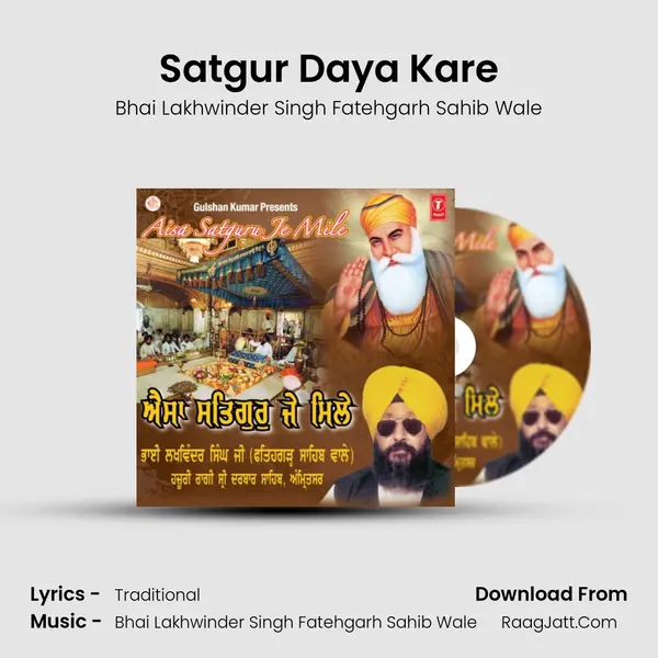Satgur Daya Kare MP3 Song by Bhai Lakhwinder Singh Fatehgarh Sahib Wale Cover