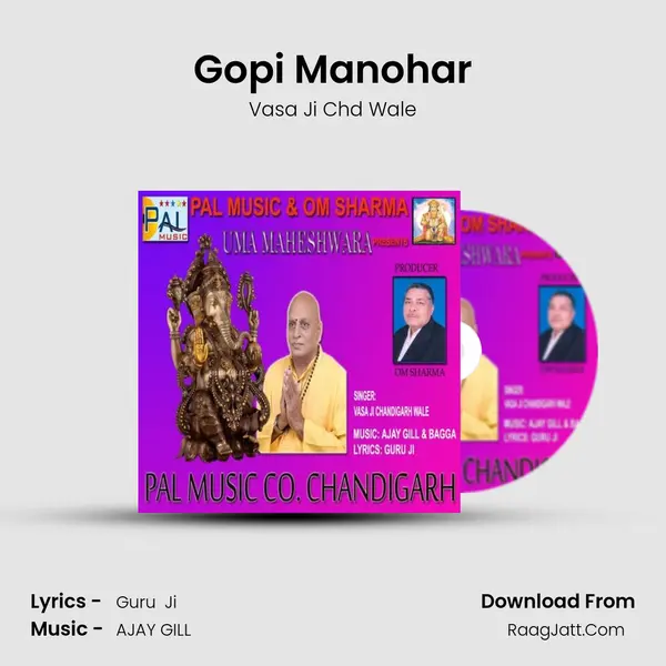 Gopi Manohar MP3 Song by Vasa Ji Chd Wale Cover