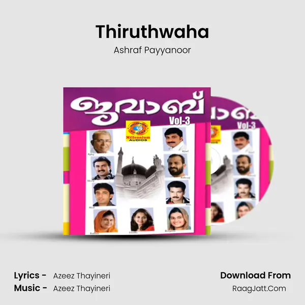 Thiruthwaha MP3 Song by Ashraf Payyanoor Cover