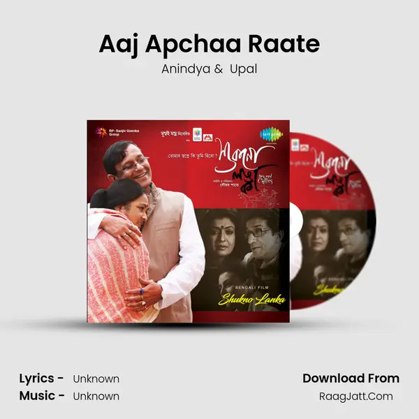 Aaj Apchaa Raate MP3 Song by Anindya Cover