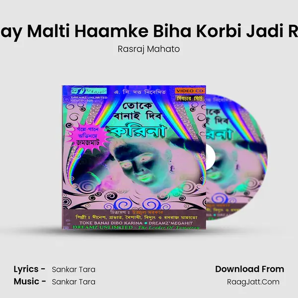 Aay Malti Haamke Biha Korbi Jadi Re MP3 Song by Rasraj Mahato Cover