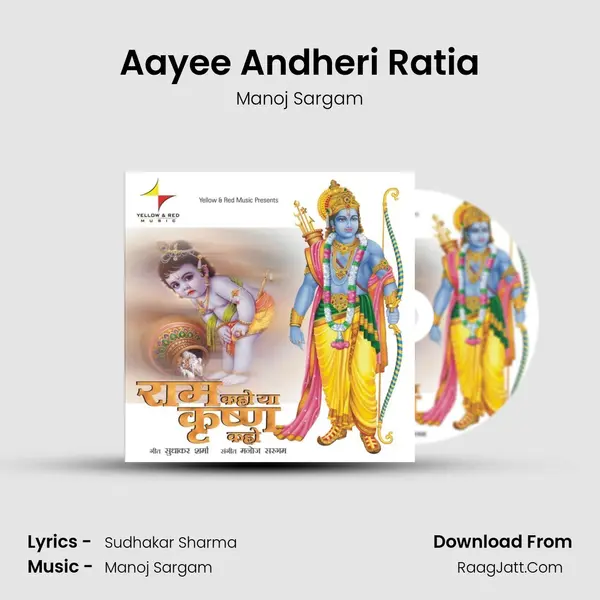 Aayee Andheri Ratia MP3 Song by Manoj Sargam Cover