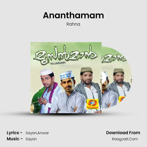 Ananthamam MP3 Song by Rahna Cover