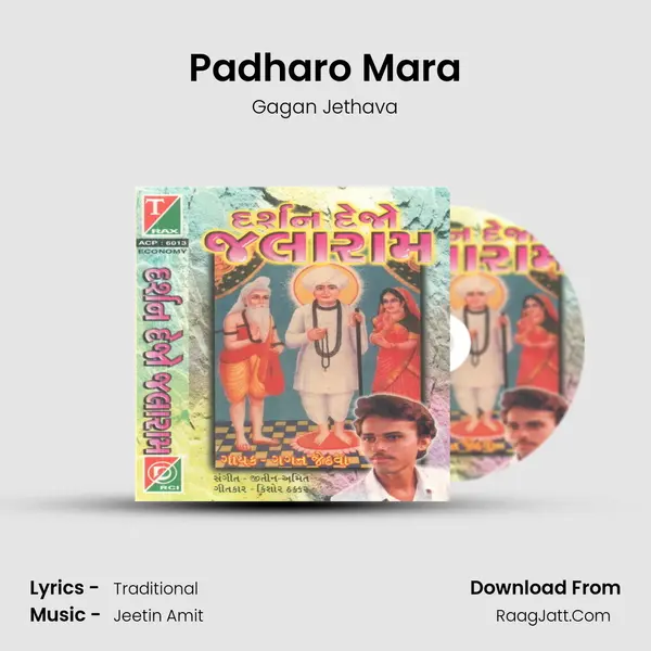 Padharo Mara mp3 song
