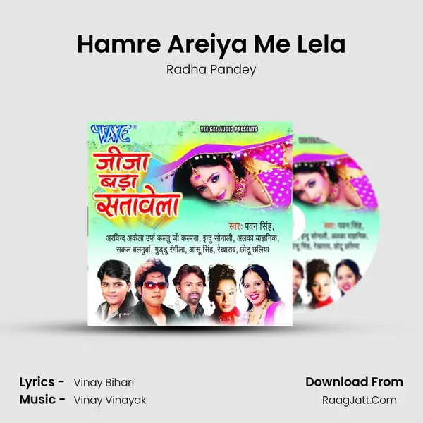 Hamre Areiya Me Lela MP3 Song by Radha Pandey Cover
