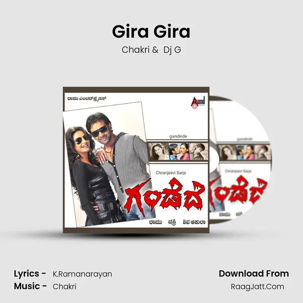 Gira Gira MP3 Song by Chakri Cover