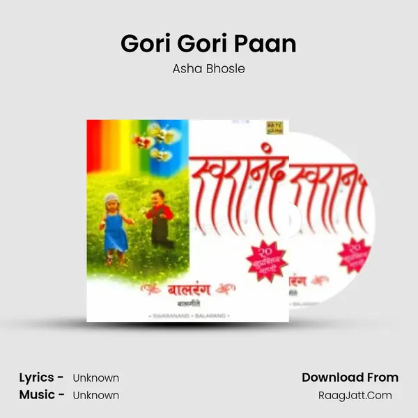 Gori Gori Paan MP3 Song by Asha Bhosle Cover