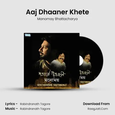 Aaj Dhaaner Khete MP3 Song by Manomay Bhattacharya Cover