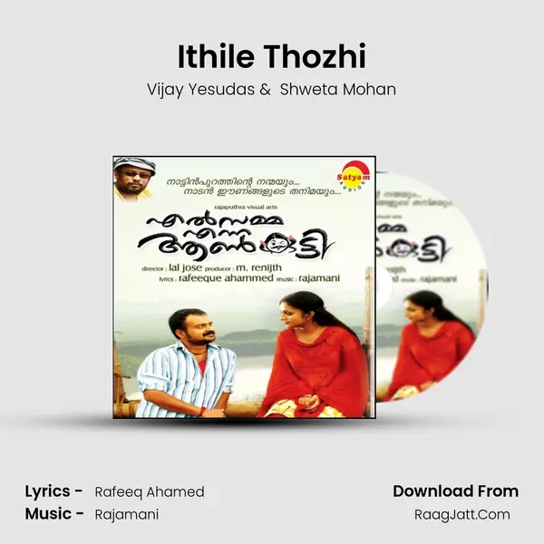 Ithile Thozhi MP3 Song by Vijay Yesudas Cover