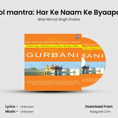 Mool mantra: Har Ke Naam Ke Byaapaari Cover