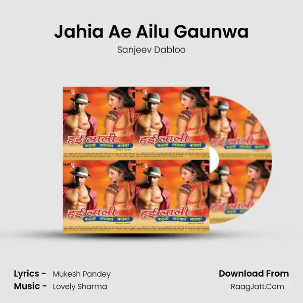 Jahia Ae Ailu Gaunwa MP3 Song by Sanjeev Dabloo Cover