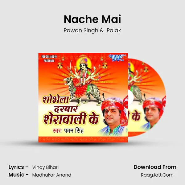 Nache Mai MP3 Song by Pawan Singh Cover