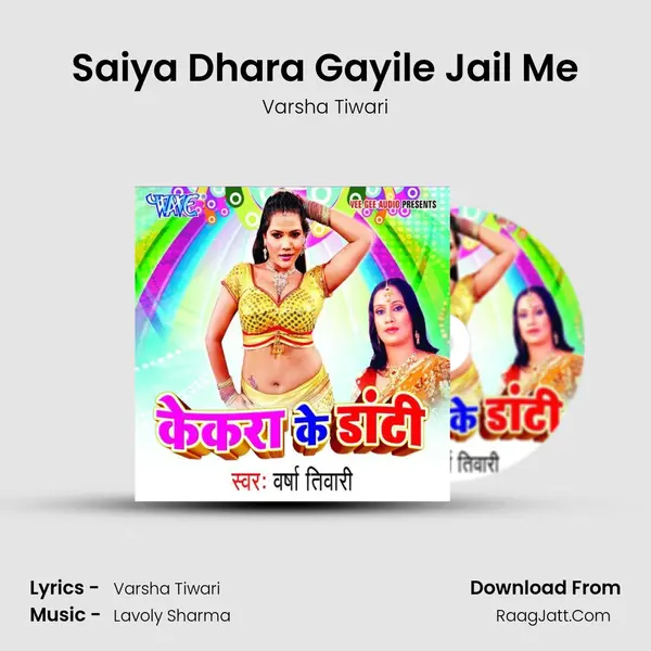 Saiya Dhara Gayile Jail Me MP3 Song by Varsha Tiwari Cover