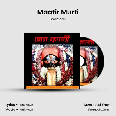 Maatir Murti MP3 Song by Shantanu Cover