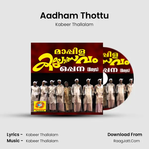 Aadham Thottu MP3 Song by Kabeer Thallalam Cover