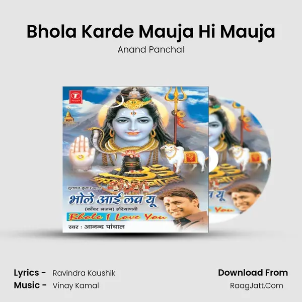 Bhola Karde Mauja Hi Mauja MP3 Song by Anand Panchal Cover