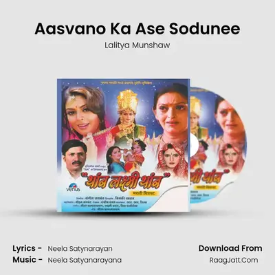 Aasvano Ka Ase Sodunee MP3 Song by Lalitya Munshaw Cover