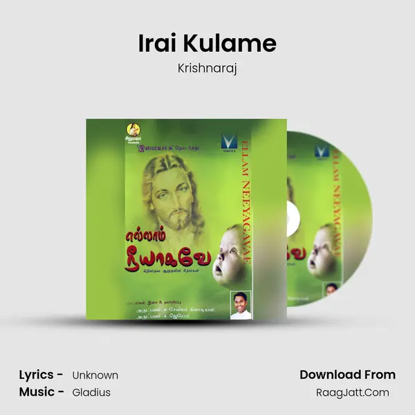 Irai Kulame MP3 Song by Krishnaraj Cover