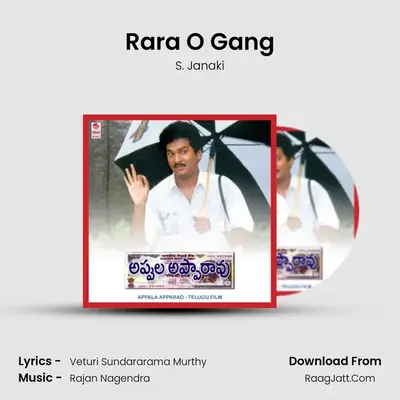Rara O Gang MP3 Song by S. Janaki Cover