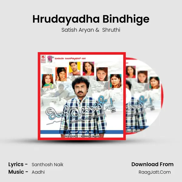 Hrudayadha Bindhige MP3 Song by Satish Aryan Cover