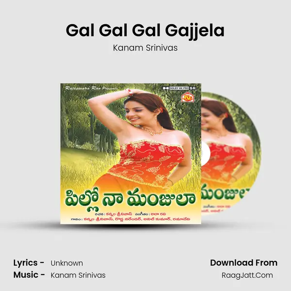 Gal Gal Gal Gajjela MP3 Song by Kanam Srinivas Cover