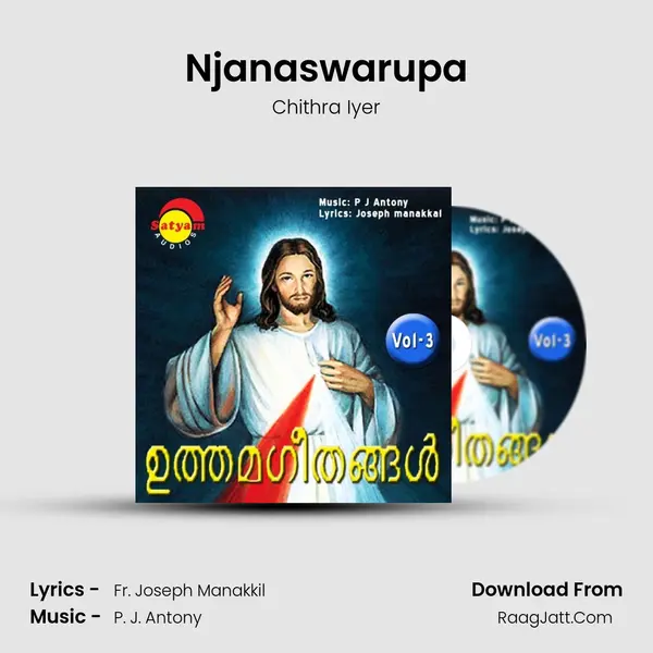Njanaswarupa MP3 Song by Chithra Iyer Cover