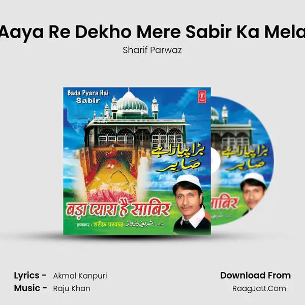 Aaya Re Dekho Mere Sabir Ka Mela MP3 Song by Sharif Parwaz Cover