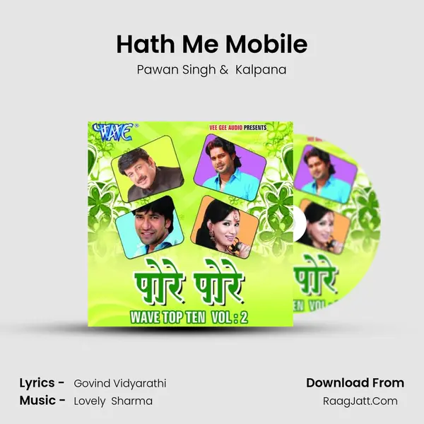 Hath Me Mobile MP3 Song by Pawan Singh Cover
