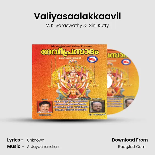 Valiyasaalakkaavil MP3 Song by V. K. Saraswathy Cover