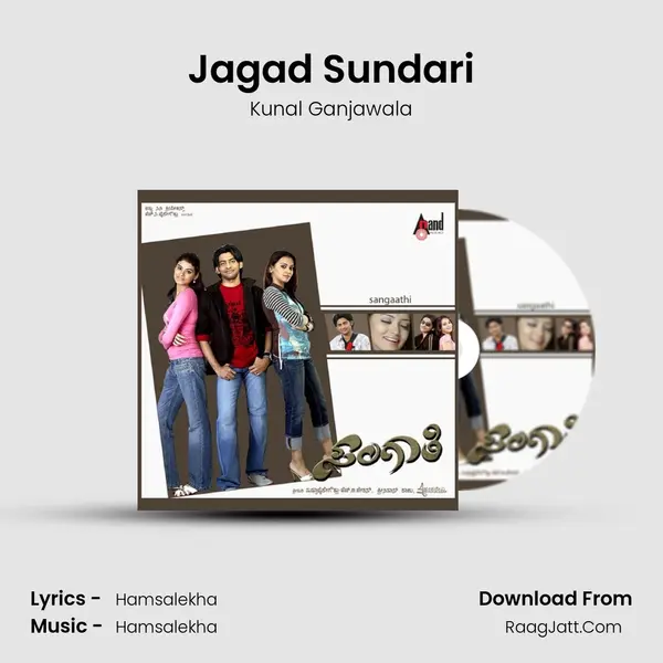 Jagad Sundari MP3 Song by Kunal Ganjawala Cover