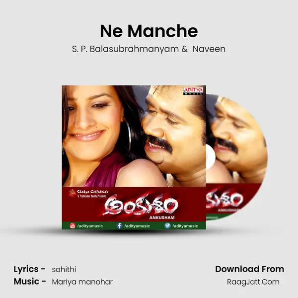 Ne Manche MP3 Song by S. P. Balasubrahmanyam Cover