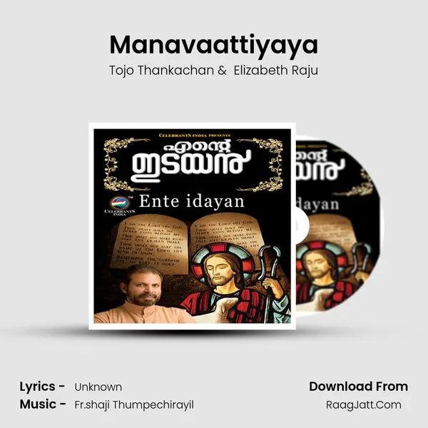Manavaattiyaya MP3 Song by Tojo Thankachan Cover