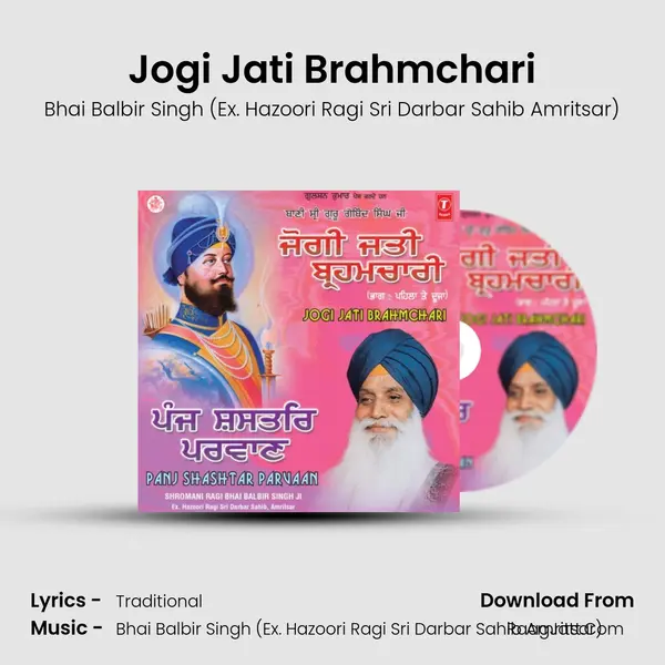 Jogi Jati Brahmchari MP3 Song by Bhai Balbir Singh (Ex. Hazoori Ragi Sri Darbar Sahib Amritsar) Cover