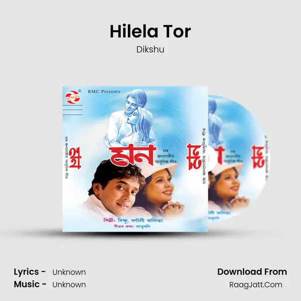 Hilela Tor MP3 Song by Dikshu Cover