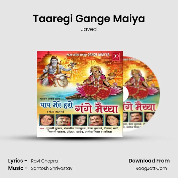 Taaregi Gange Maiya MP3 Song by Javed Cover