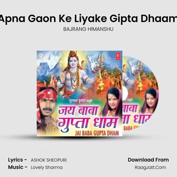 Apna Gaon Ke Liyake Gipta Dhaam MP3 Song by BAJRANG HIMANSHU Cover