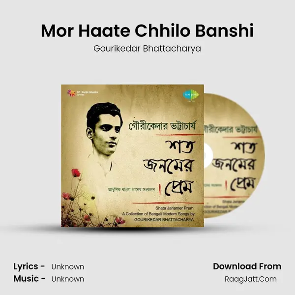 Mor Haate Chhilo Banshi MP3 Song by Gourikedar Bhattacharya Cover