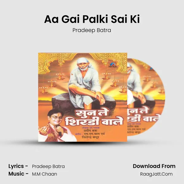 Aa Gai Palki Sai Ki mp3 song
