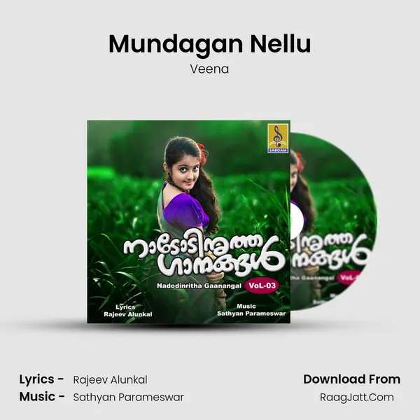 Mundagan Nellu MP3 Song by Veena Cover
