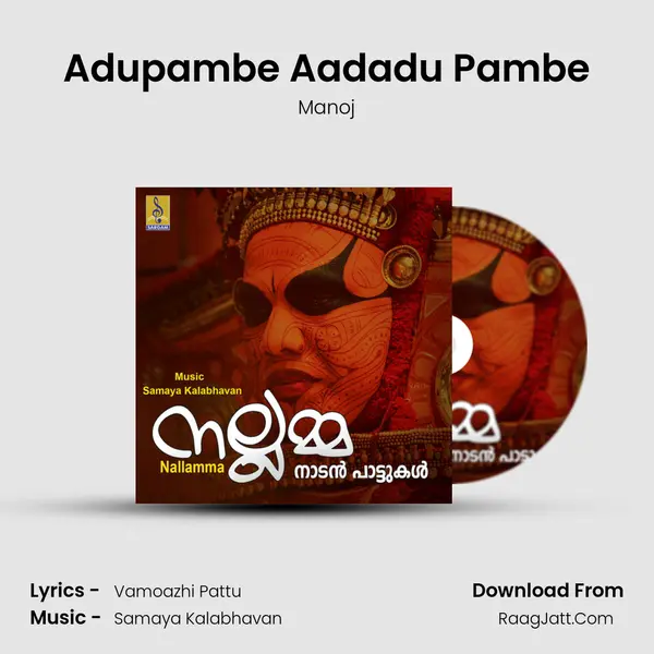 Adupambe Aadadu Pambe MP3 Song by Manoj Cover